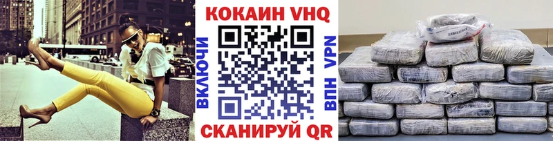 Купить закладку ГАШ  Конопля  КОКАИН  АМФЕТАМИН  Меф мяу мяу  Белозерск