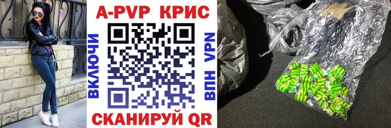 APVP СК  Купить закладки  Белозерск 