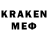 Меф mephedrone KAVERRRo