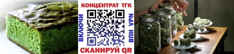 Cannafood конопля Белозерск