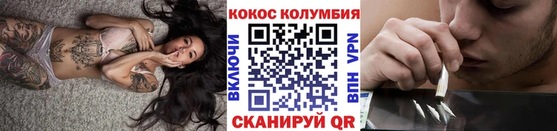 COCAIN VHQ  Купить где  Белозерск 