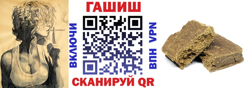 Гашиш VHQ Купить Белозерск