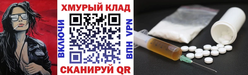 Купить  Белозерск  ГЕРОИН Афган 