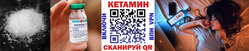 Купить  Белозерск  Кетамин VHQ 