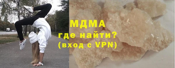 стафф Лабытнанги