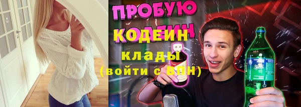 jwh Ступино