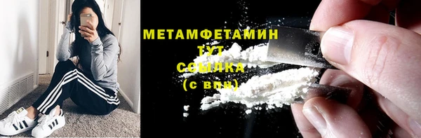 стафф Лабытнанги