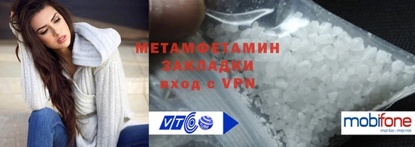 стафф Лабытнанги
