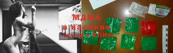 мяу мяу кристалл Строитель