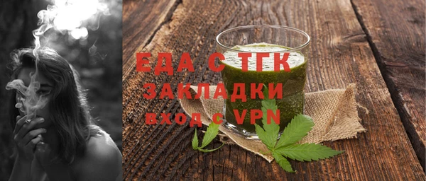 стафф Лабытнанги