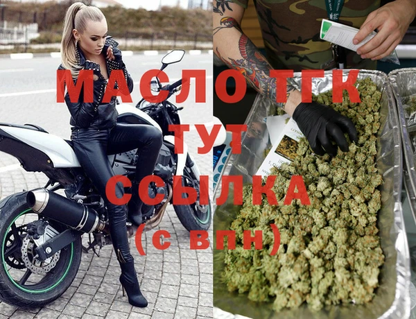 стафф Лабытнанги