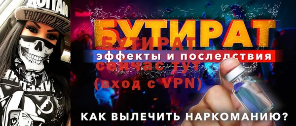 ECSTASY Струнино