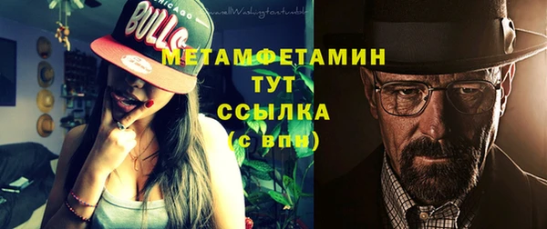 стафф Лабытнанги