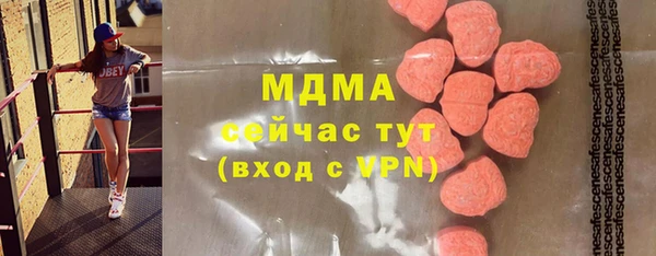 стафф Лабытнанги