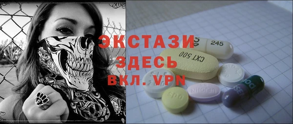 стафф Лабытнанги