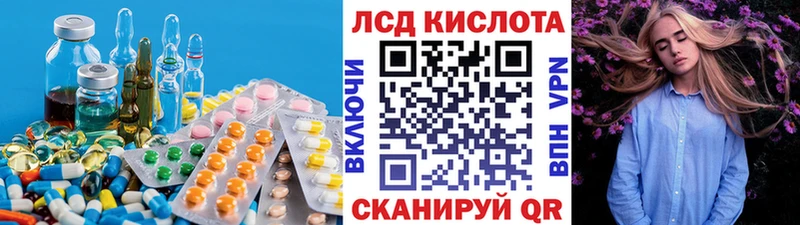 Лсд 25 экстази ecstasy  Купить  Белозерск 