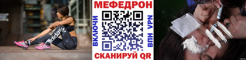 Мефедрон мяу мяу  Купить закладки  Белозерск 