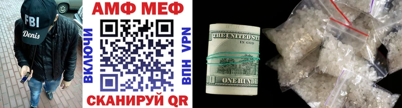Первитин Декстрометамфетамин 99.9%  Купить  Белозерск 