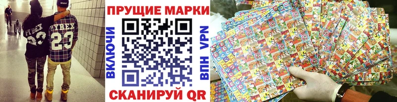 Купить  Белозерск  Марки 25I-NBOMe 1500мкг 