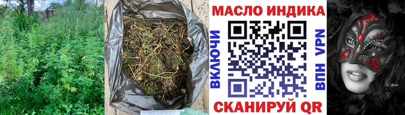 Купить где  Белозерск  Дистиллят ТГК вейп с тгк 