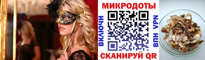 Псилоцибиновые грибы MAGIC MUSHROOMS Белозерск